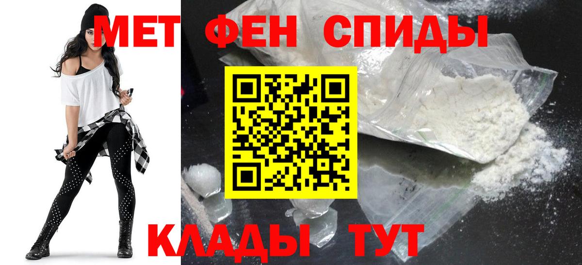 Амфетамин  Вход с VPN  Южноуральск  Амфетамин Розовый 