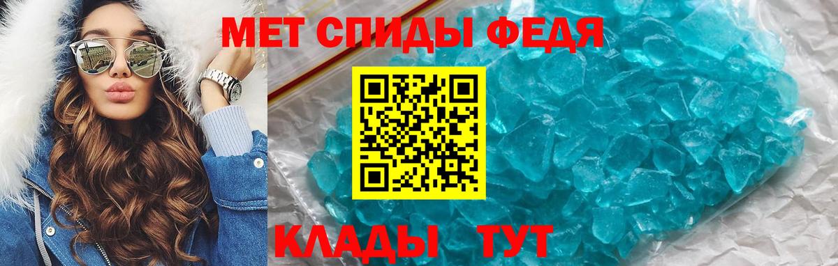 АМФЕТАМИН VHQ Южноуральск