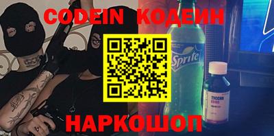 дурь Кандалакша