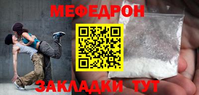 дурь Кандалакша