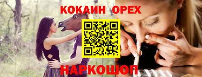 дурь Кандалакша