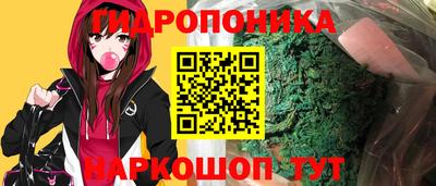 дурь Кандалакша
