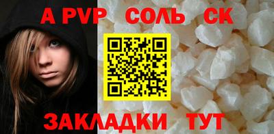 дурь Кандалакша