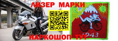 дурь Кандалакша