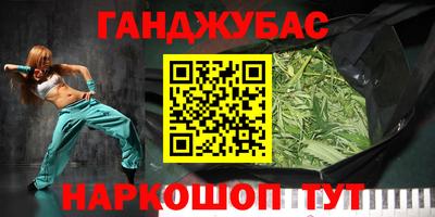 кокаин VHQ Канаш