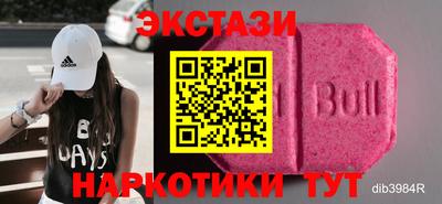 ECSTASY Камышлов