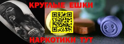 ECSTASY Камышлов