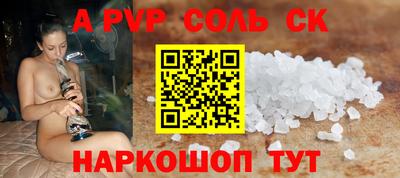 кокаин VHQ Канаш