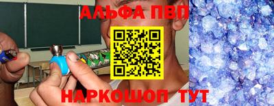 дурь Кандалакша