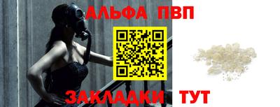 кокаин VHQ Канаш