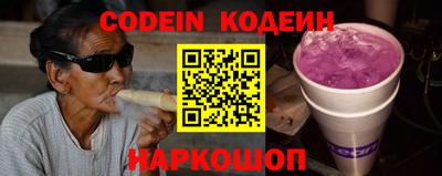 дурь Кандалакша