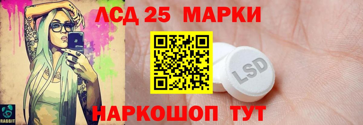   tor  Вход с VPN  Лсд 25 экстази кислота  Южноуральск  ЛСД экстази ecstasy  ЛСД экстази 