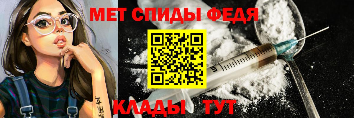 Метамфетамин пудра Южноуральск