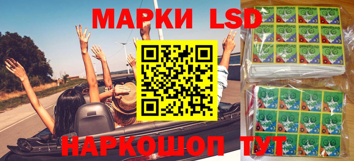 Марки N-bome  Марки N-bome 1500мкг  Вход с VPN  Южноуральск 