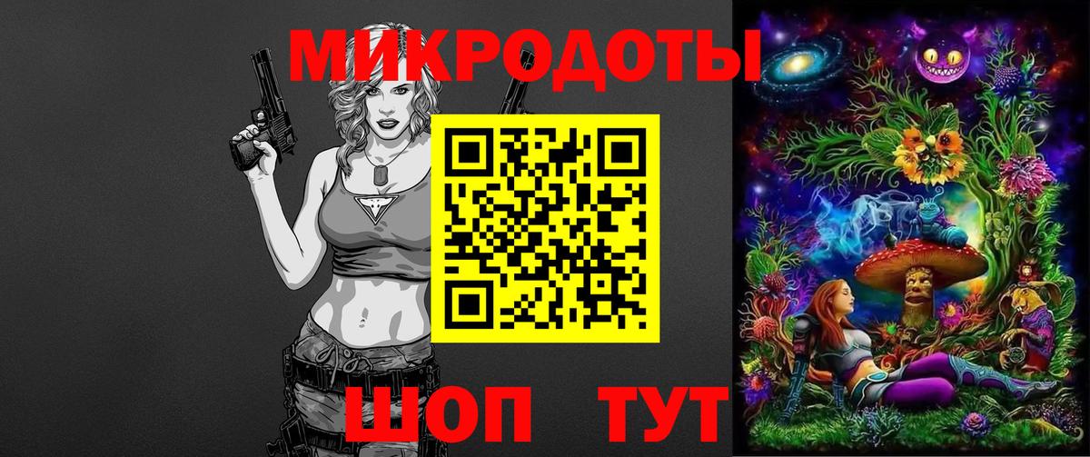 Галлюциногенные грибы GOLDEN TEACHER Южноуральск