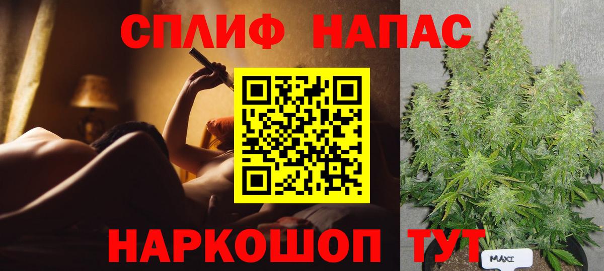 Марихуана White Widow Южноуральск